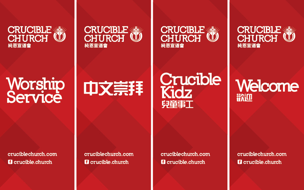 Crucible Church Print & Digital Marketing - Church Branding Design